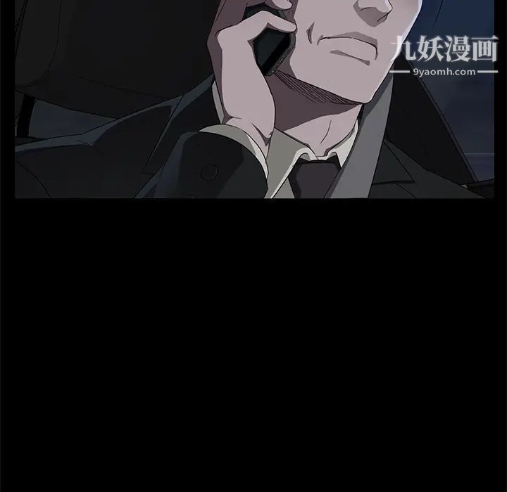 卖身契约第16话