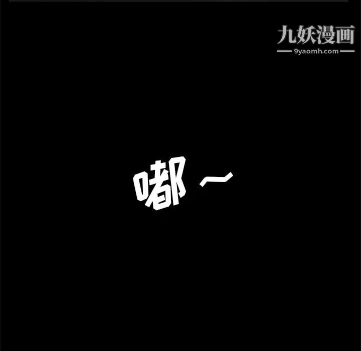 卖身契约第16话