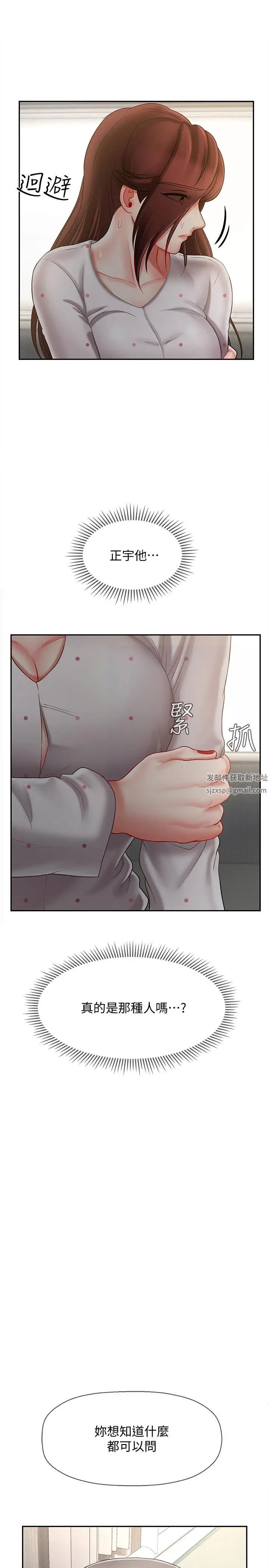 坏老师第12话-坏人出意外死了