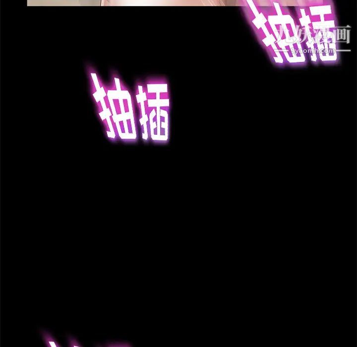 賣身契約第16話