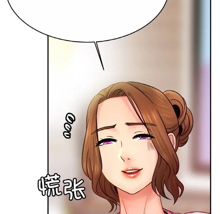 亲密一家人第21話