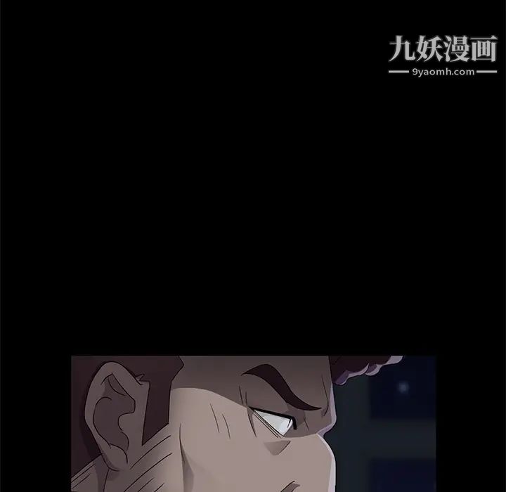 卖身契约第16话