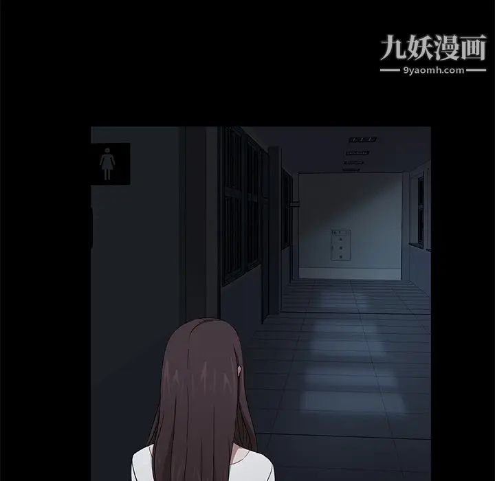 卖身契约第16话