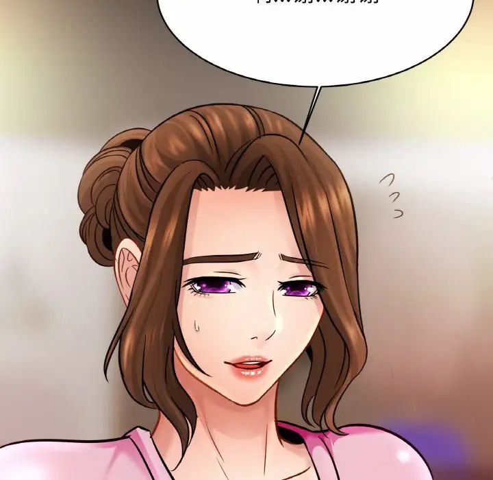 亲密一家人第21话