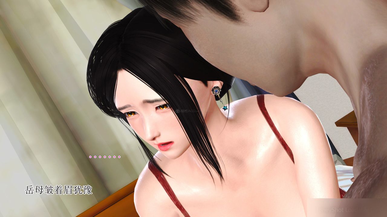 [3D]美艷嶽母餘紅麗第03話