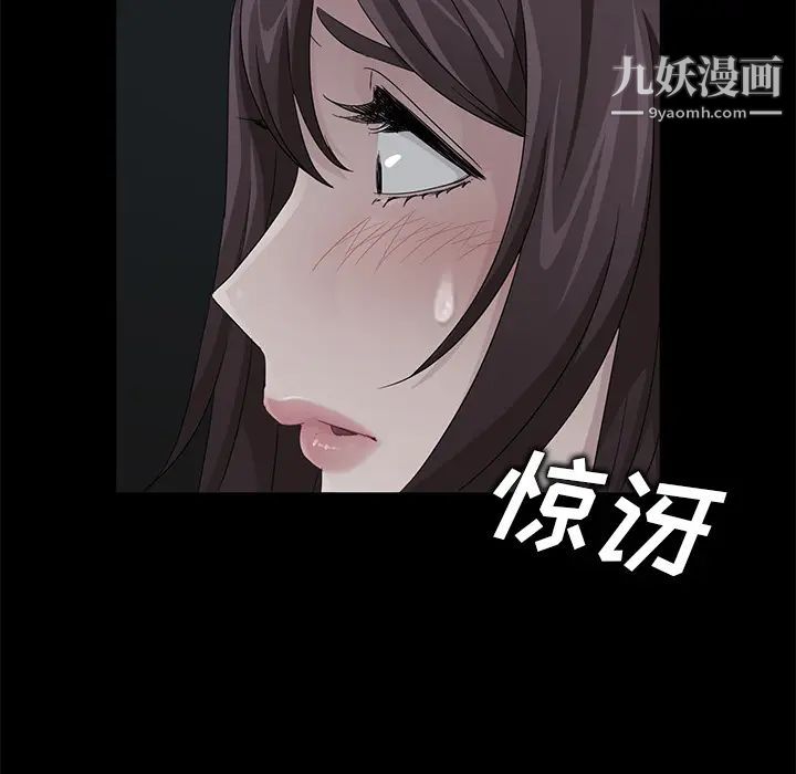 卖身契约第16话