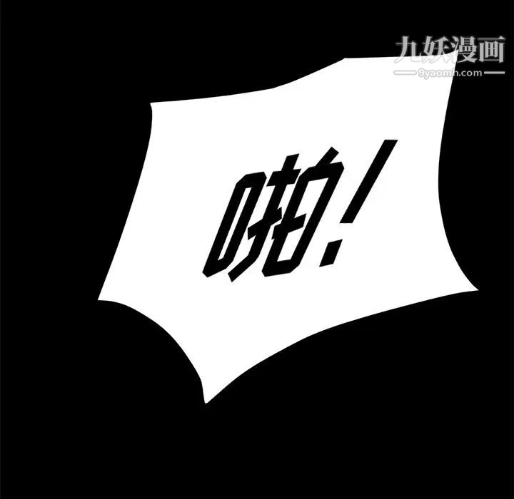 卖身契约第16话