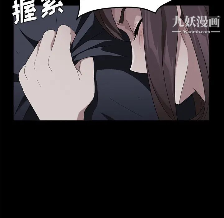 卖身契约第16话