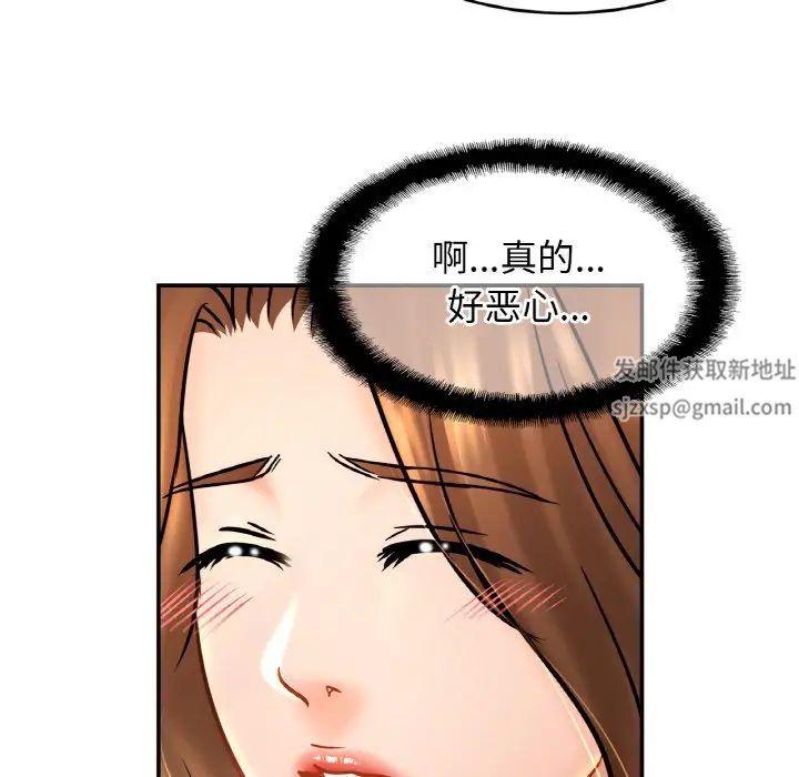 亲密一家人第22话