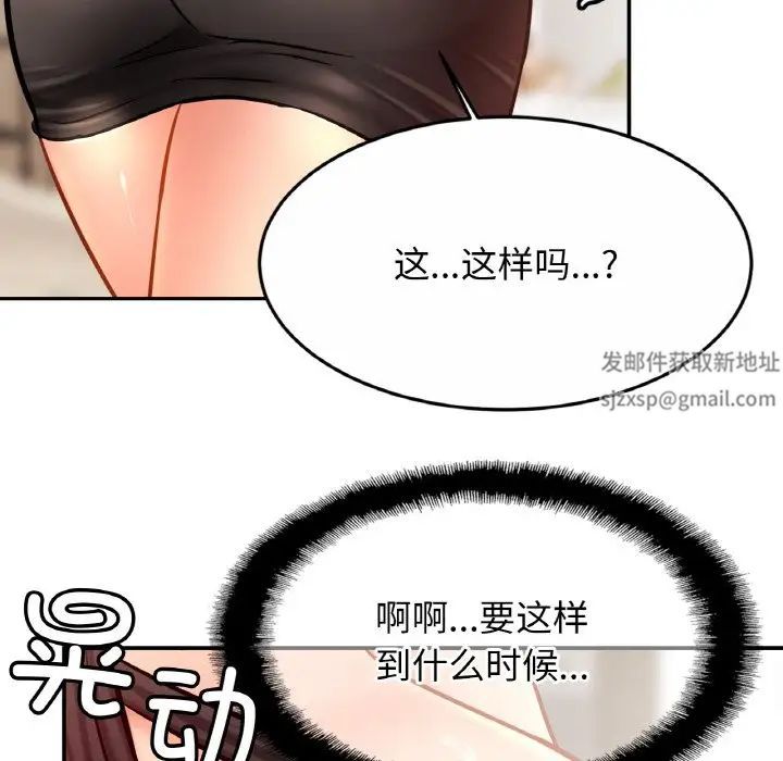 亲密一家人第22話