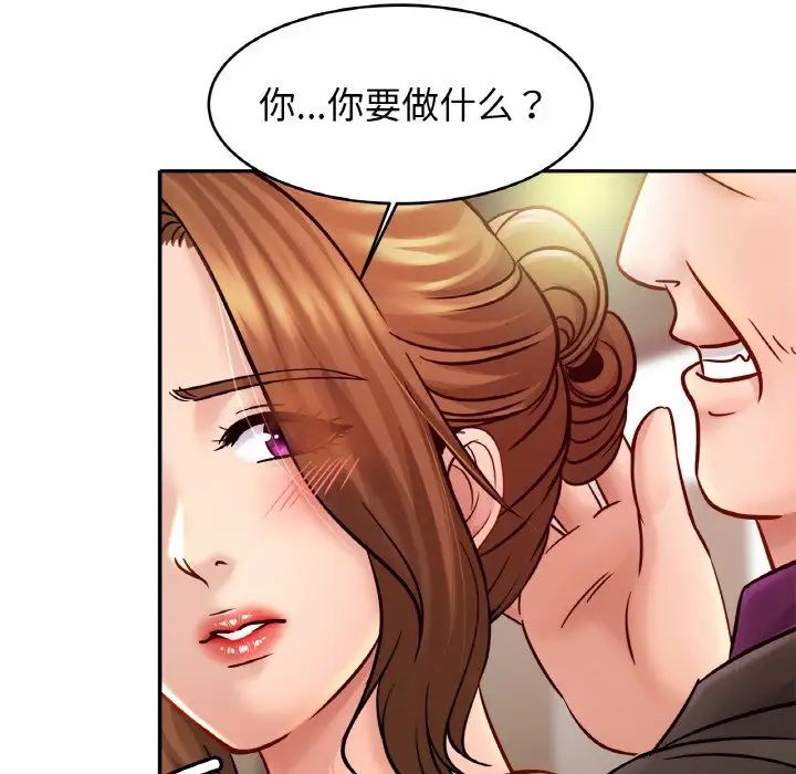 亲密一家人第22話