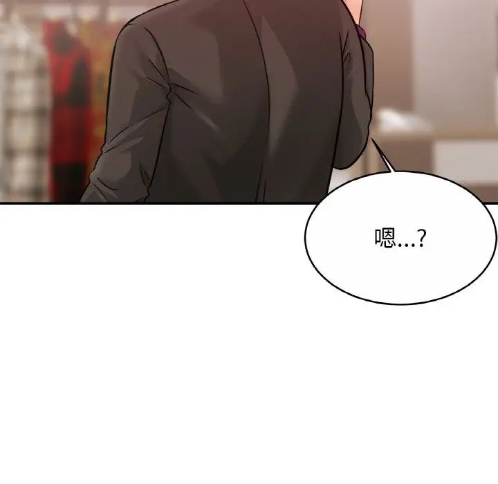 亲密一家人第22话