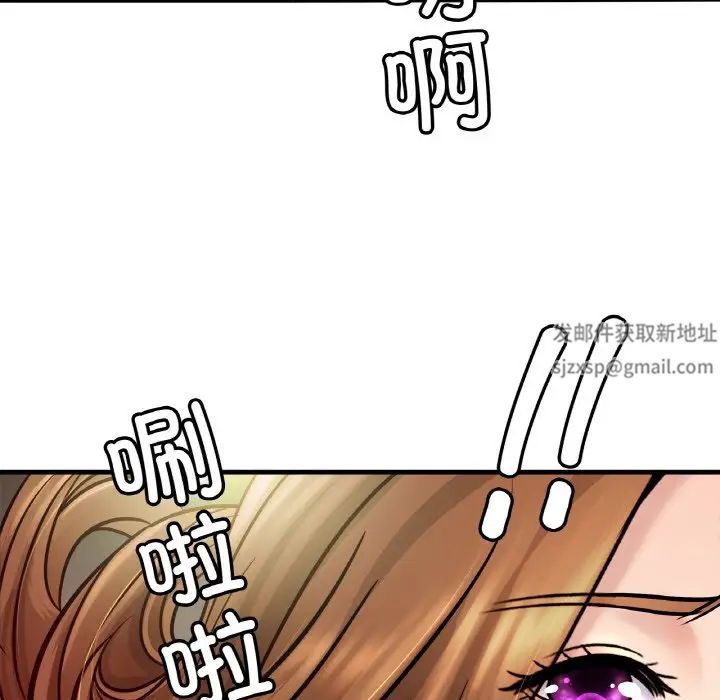 亲密一家人第22话