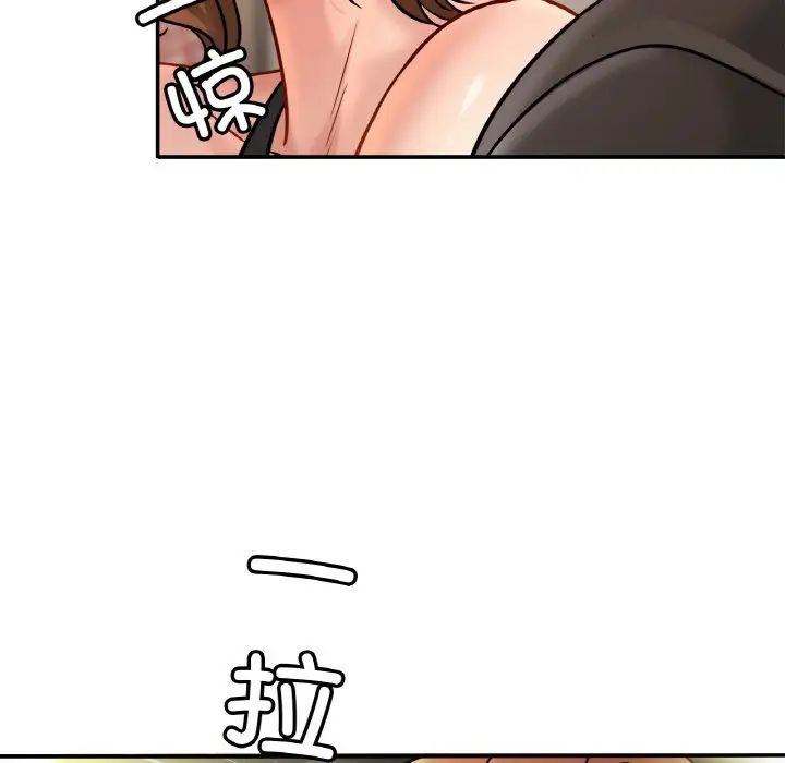 亲密一家人第22话