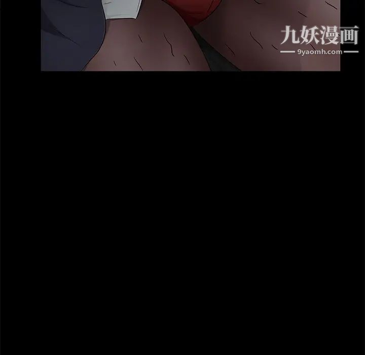 卖身契约第16话