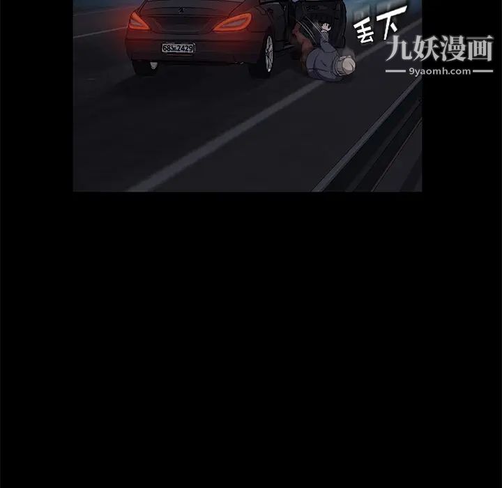 卖身契约第16话