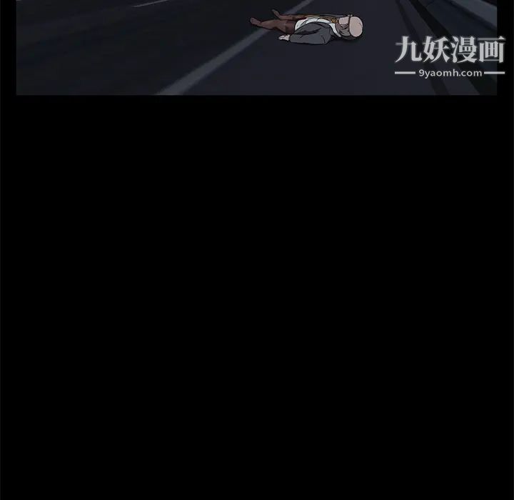 卖身契约第16话