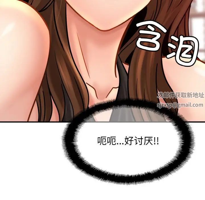 亲密一家人第22话