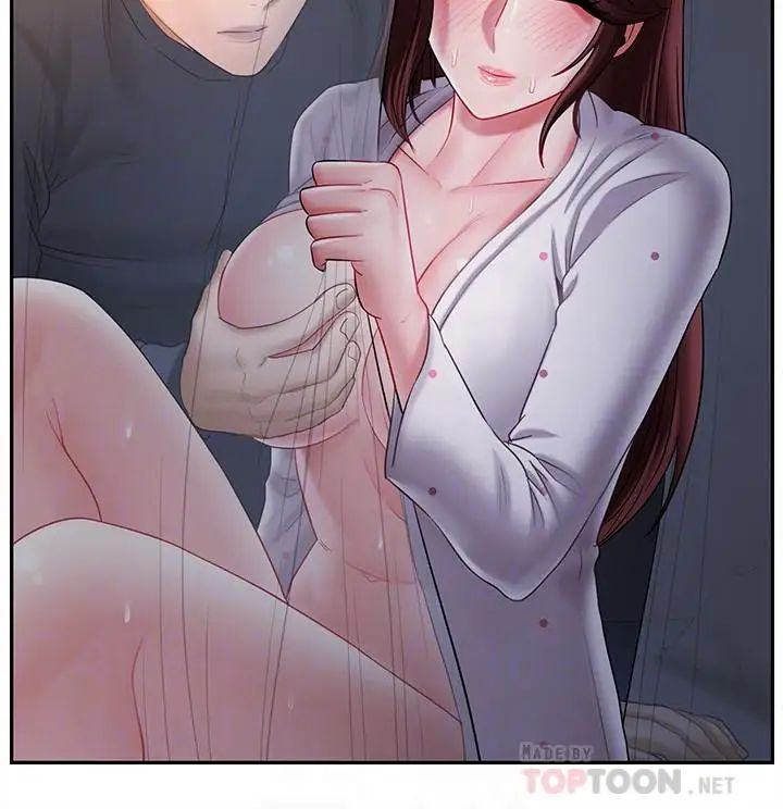 坏老师第14话-双腿间传来的甜蜜滋味