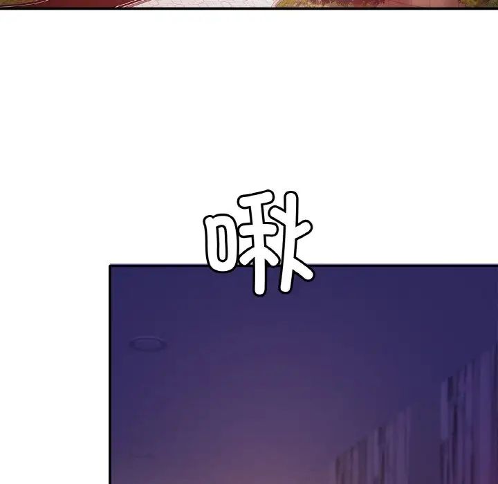 亲密一家人第22话