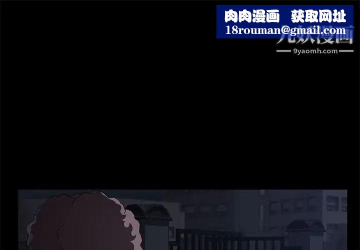 卖身契约第17话