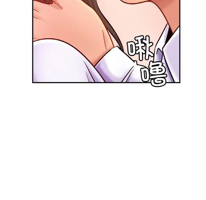 亲密一家人第22话