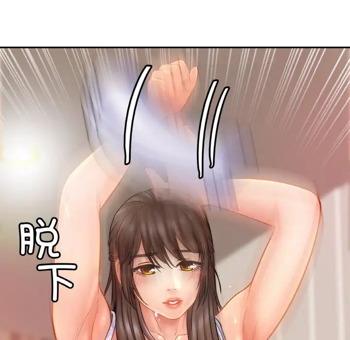 亲密一家人第22話