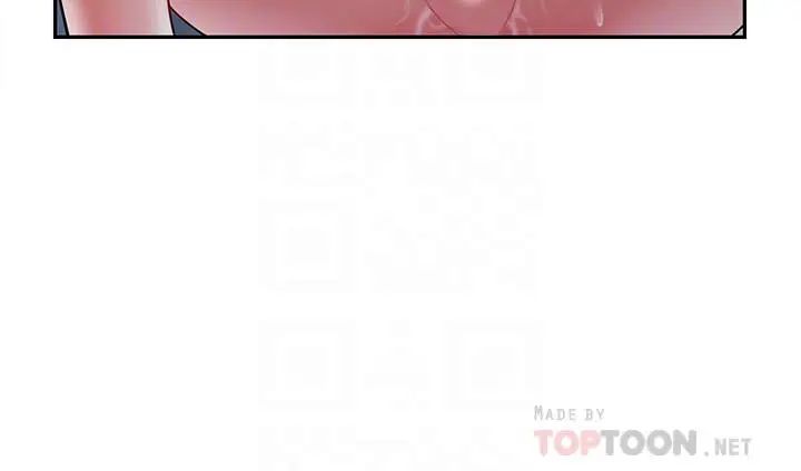 坏老师第14话-双腿间传来的甜蜜滋味