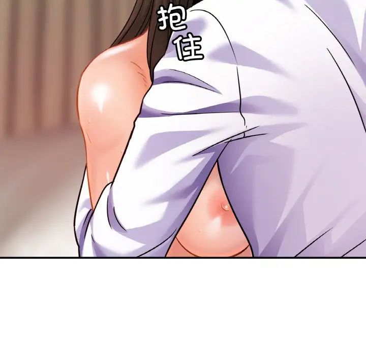 亲密一家人第22话