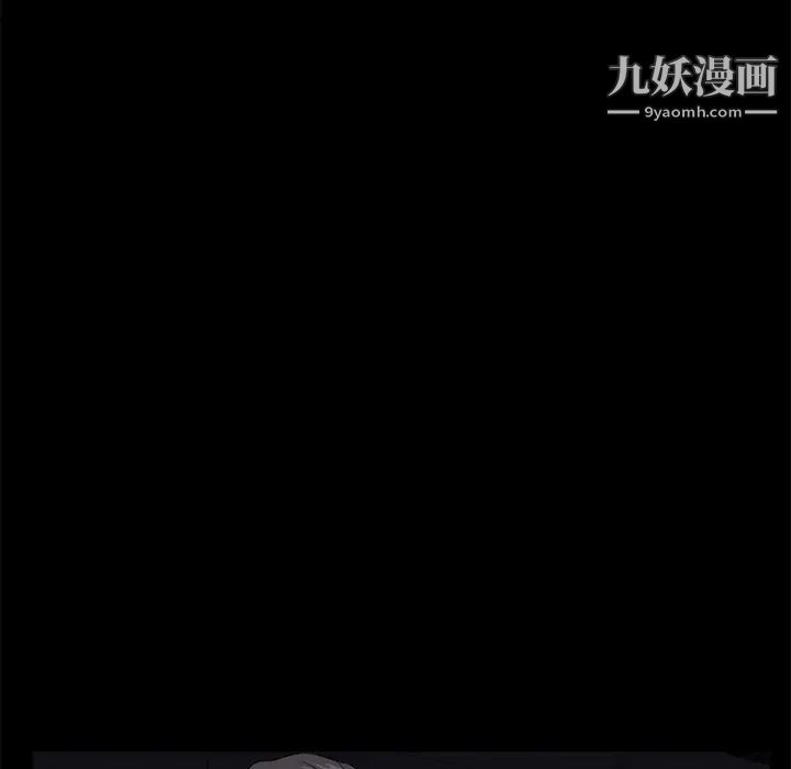 卖身契约第17话