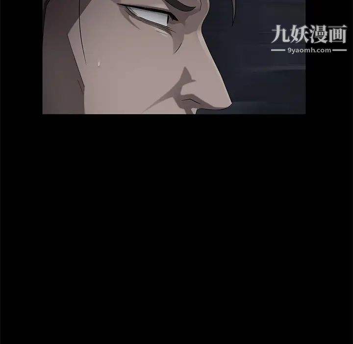 賣身契約第17話