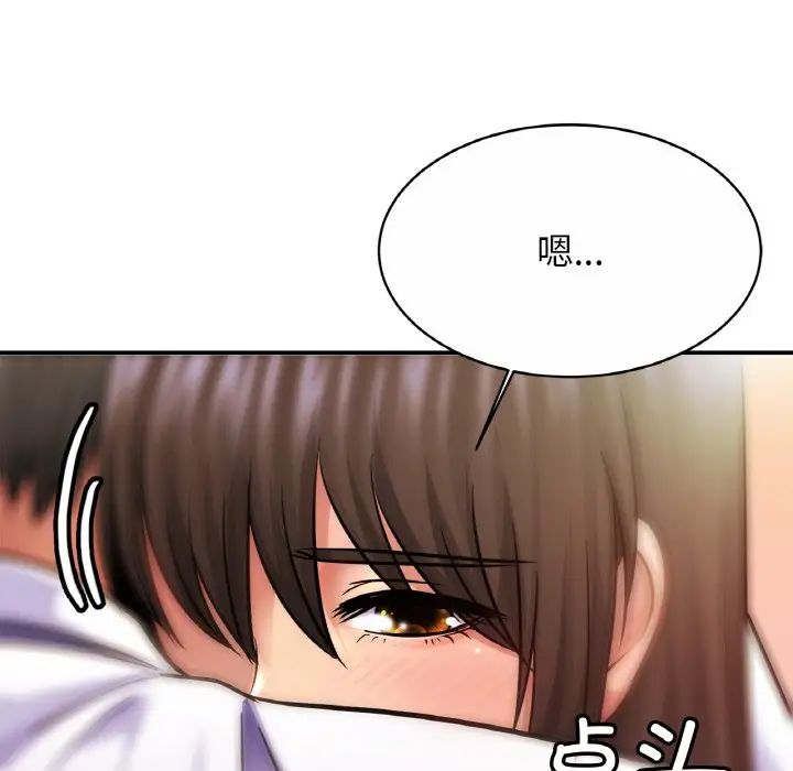 亲密一家人第22话