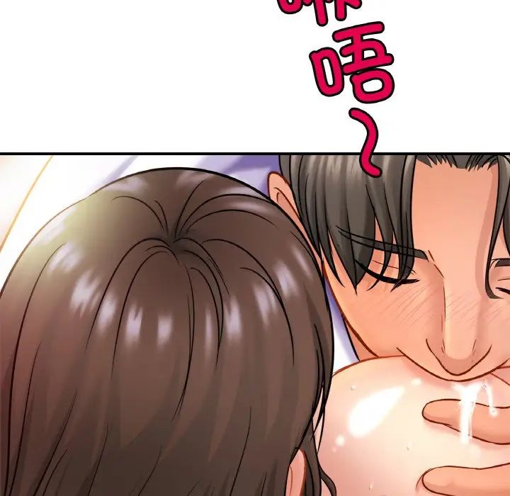 亲密一家人第22话