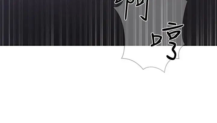 坏老师第14话-双腿间传来的甜蜜滋味