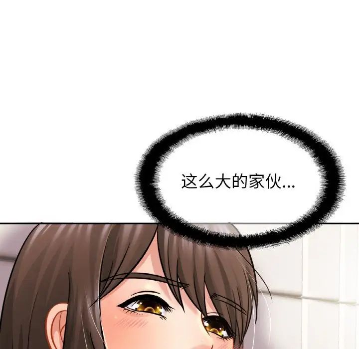 亲密一家人第22話