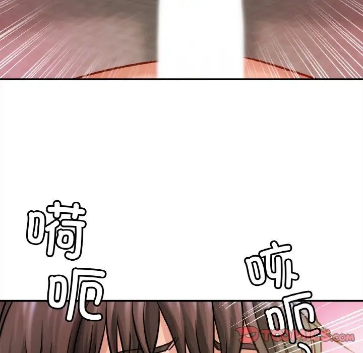 亲密一家人第22話