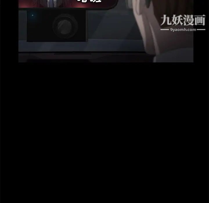 卖身契约第17话