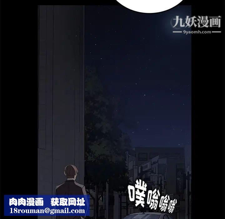 卖身契约第17话