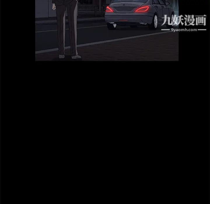 卖身契约第17话