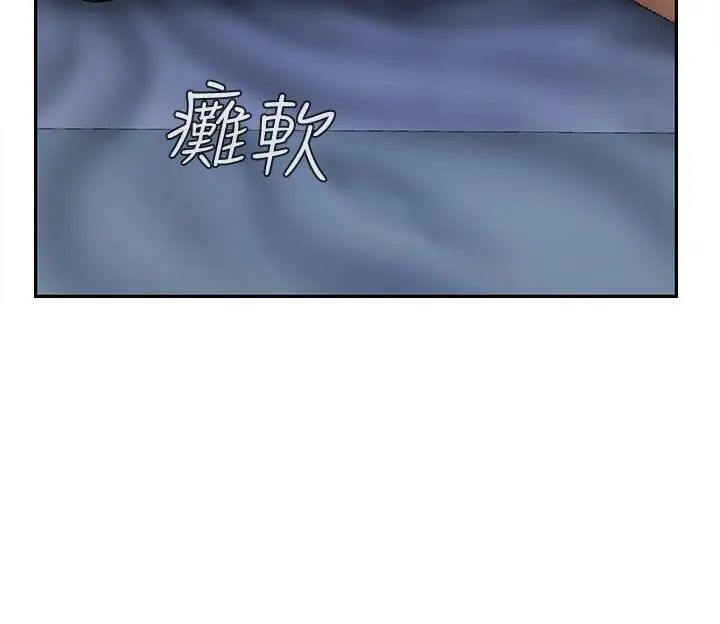 坏老师第15话-共度一夜良宵