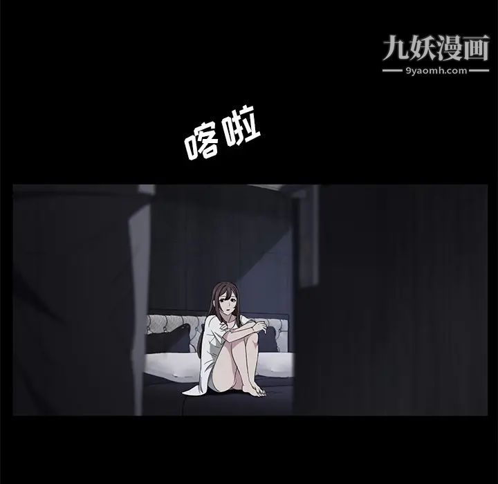 卖身契约第17话