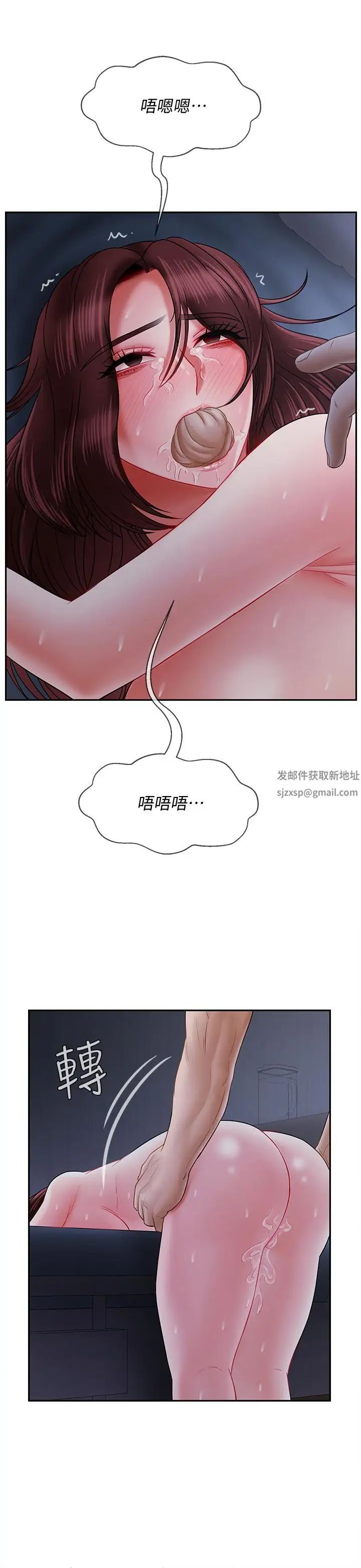 坏老师第15话-共度一夜良宵