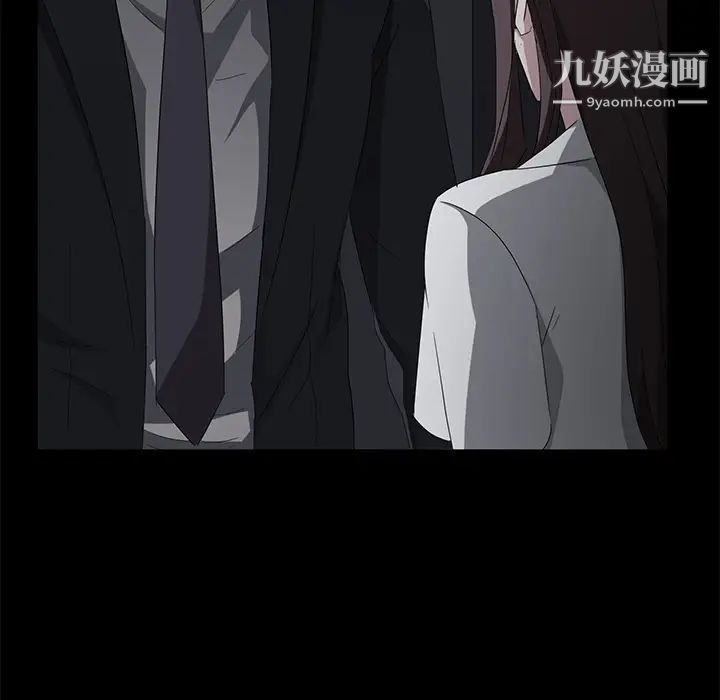 卖身契约第17话