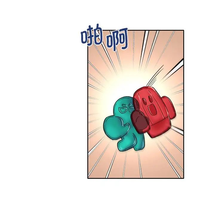 不当朋友当恋人第1話