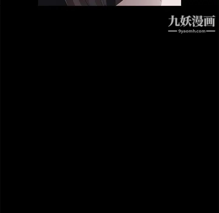 卖身契约第17话