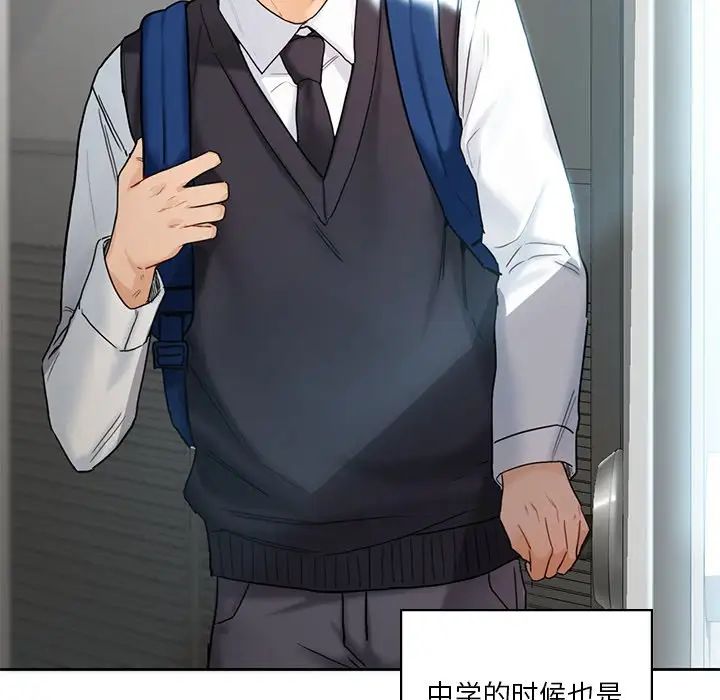 不当朋友当恋人第1话