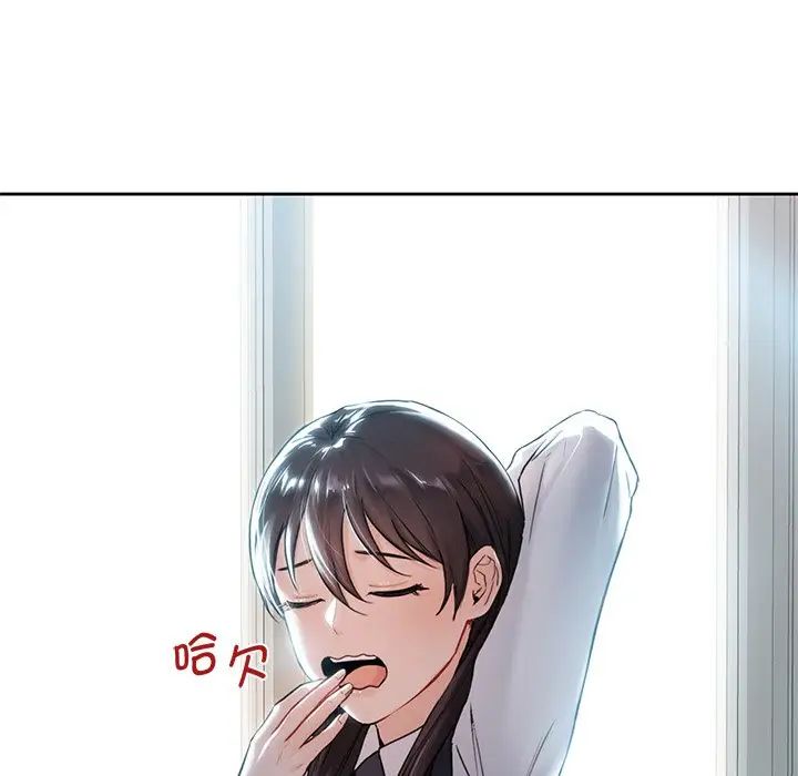 不当朋友当恋人第1話