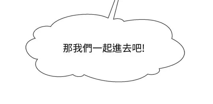 坏老师第15话-共度一夜良宵