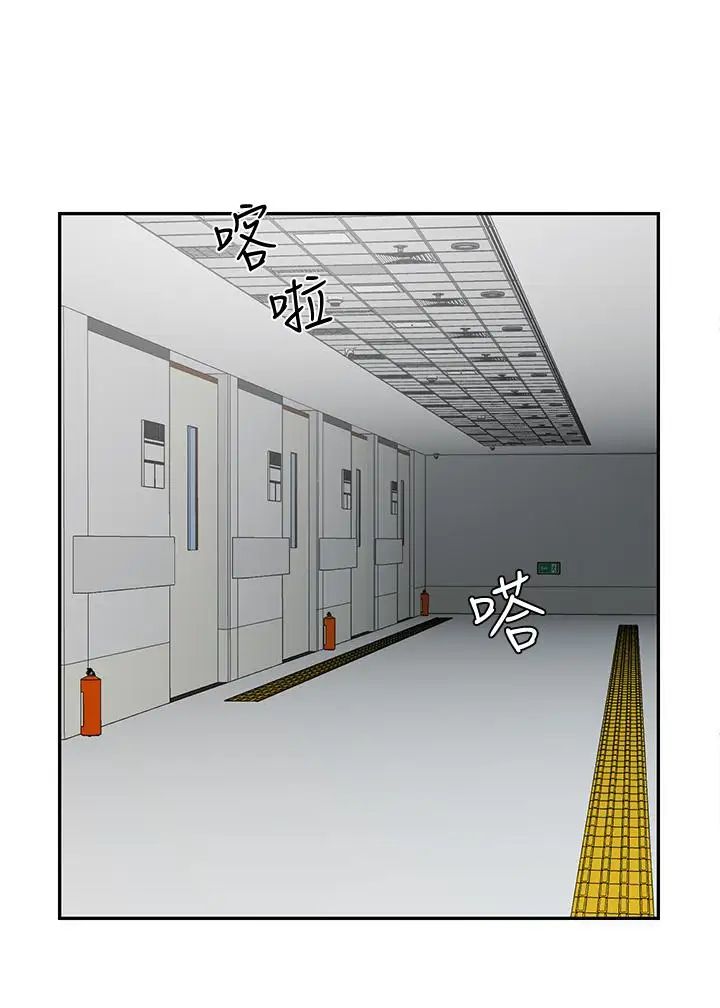 壞老師第15話-共度一夜良宵