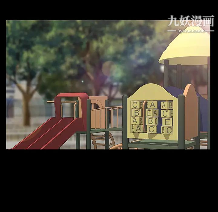 賣身契約第17話